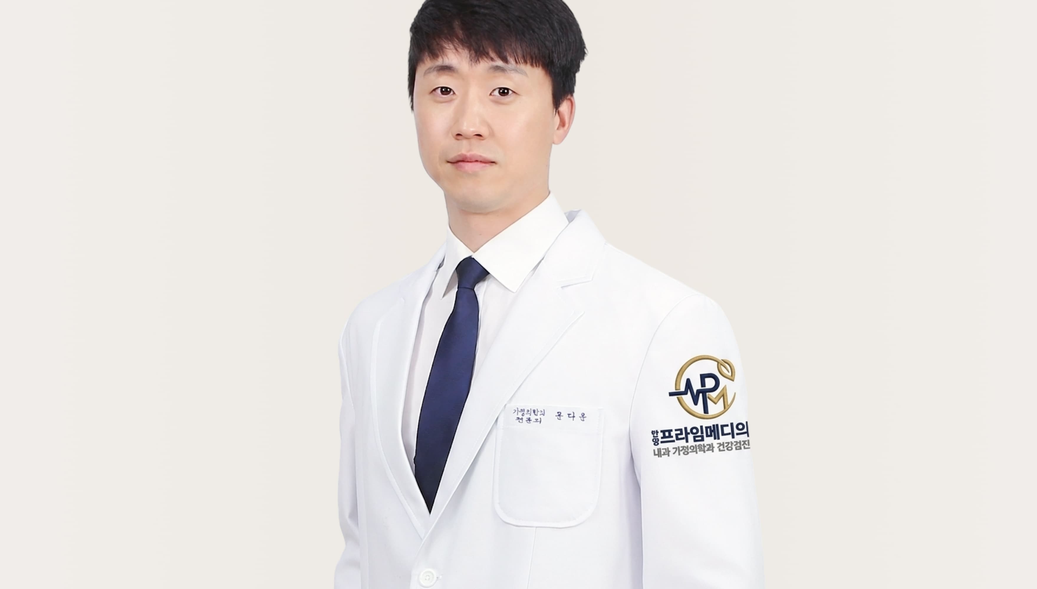 문다은 원장이 몸을 비스듬히 튼 자세로 두 손을 가운 주머니에 넣고 서 있는 전신 인물사진